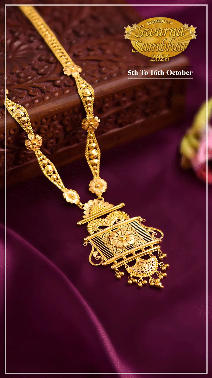 Shyam Sundar Co Jewellers banner 11