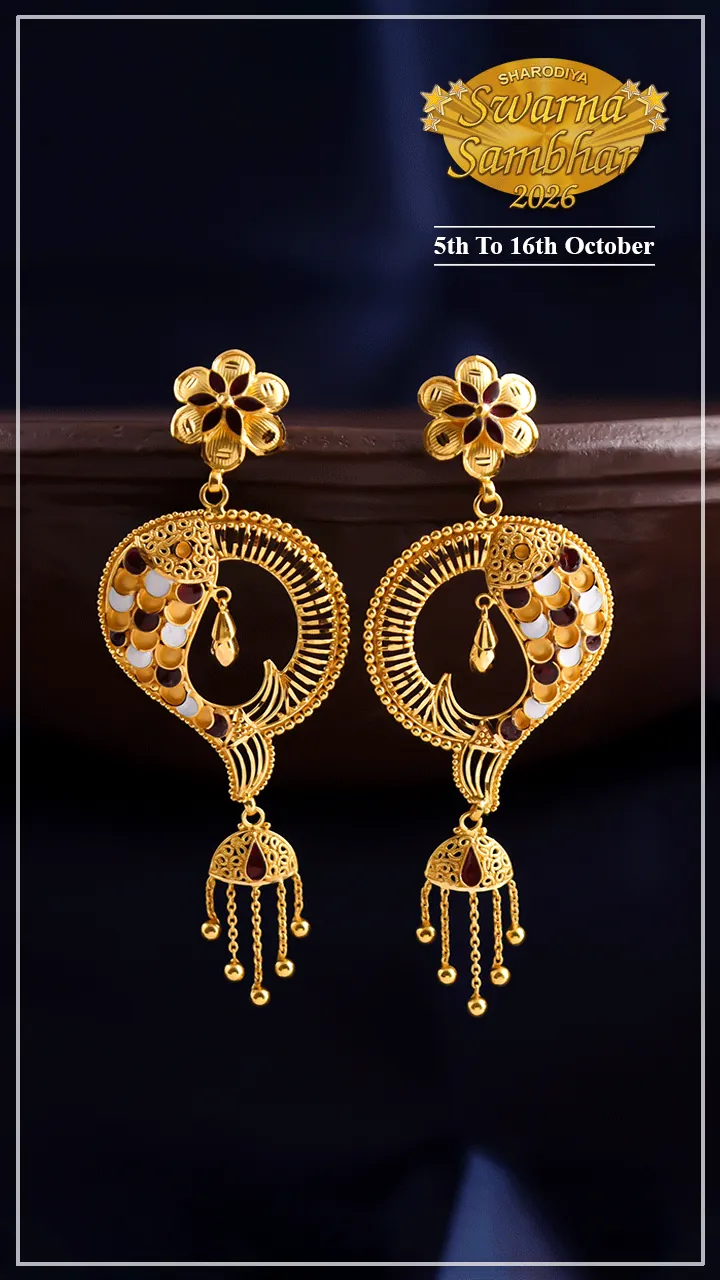 Shyam Sundar Co Jewellers banner 5