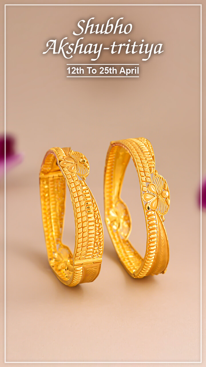 Shyam Sundar Co Jewellers banner 3