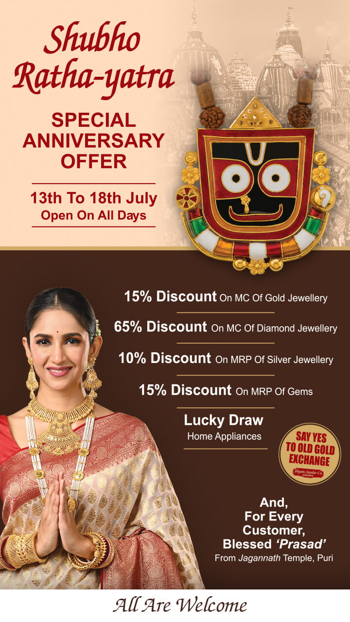 Shyam Sundar Co Jewellers banner 1
