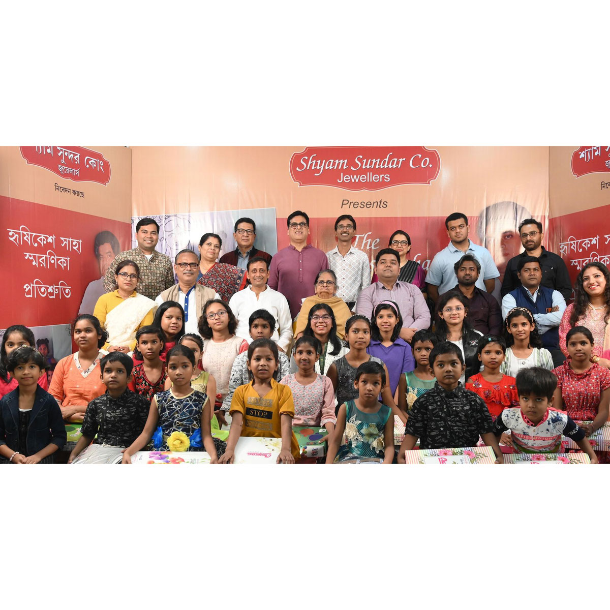 Hrishikesh Saha Memorial Medha Utsav Scholarship